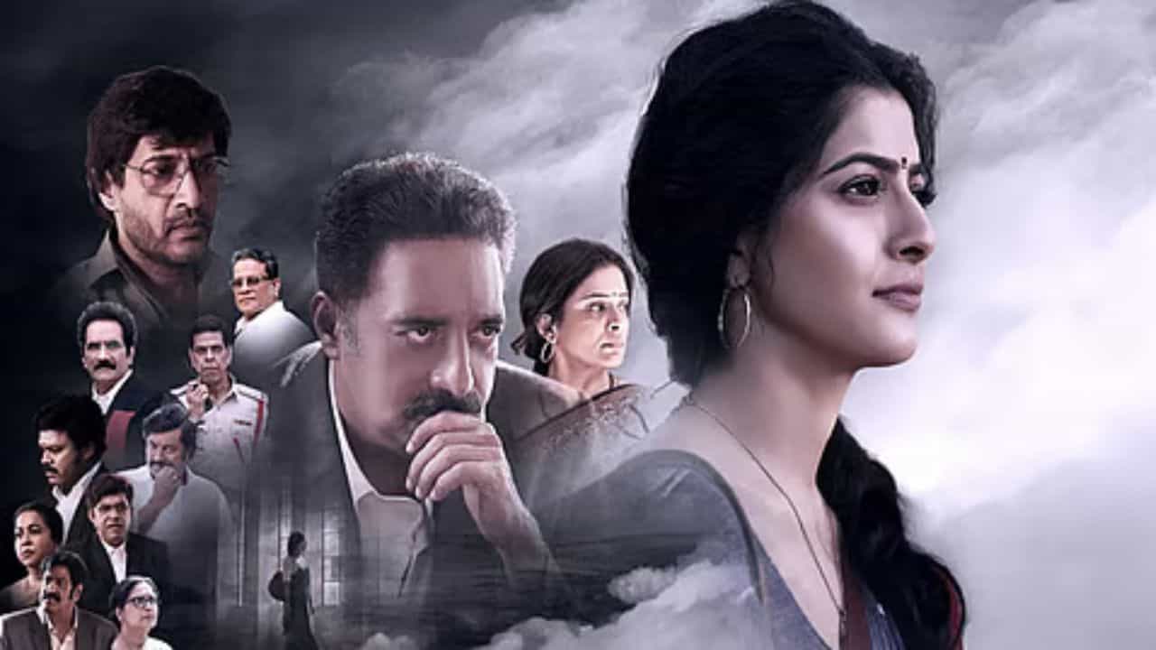 குழந்தைகளுக்கு எதிரான பாலியல் வன்கொடுமையை எதிர்த்து போராடும் நாயகி - ஓடிடியில் காணக் கிடைக்கிடைக்கும் சரஸ்வதி படம் எப்படி இருக்கு?