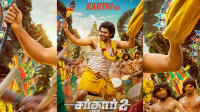 கார்த்தியின் பர்த்டே ஸ்பெஷல் போஸ்டரை வெளியிட்ட சர்தார் 2 படக்குழு