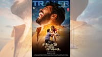சட்டென்று மாறுது வானிலை பட ட்ரெய்லரை வெளியிட்ட ஏ.ஆர்.முருகதாஸ்...
