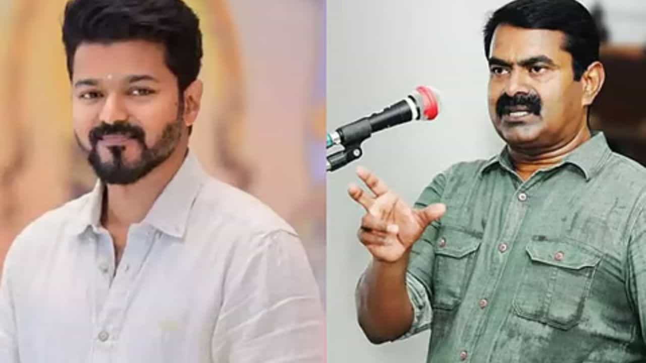 சகோதரர் விஜய்க்கு வாழ்த்து.. பொறுப்புள்ள எதிர்க்கட்சியாக நாதக செயல்படும்.. சீமான்!