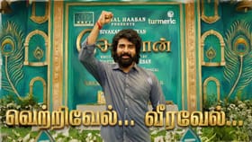 மதுரையில் பிரம்மாண்டமாக தொடங்கிய சேயோன் பட ஷூட்டிங்.. வெளியானது படப்பிடிப்பு பூஜை வீடியோ!...