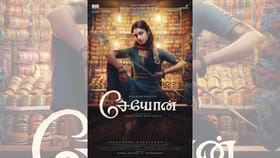 சேயோன் பட நாயகியை உறுதி செய்த படக்குழு – வைரலாகும் எக்ஸ் தள பதிவு...