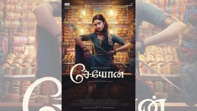 சேயோன் பட நாயகியை உறுதி செய்த படக்குழு - வைரலாகும் எக்ஸ் தள பதிவு