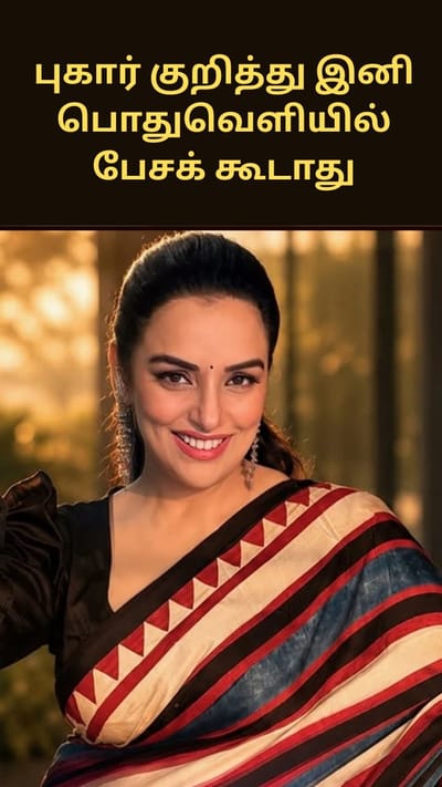 அன்சிபாவின் புகார் குறித்து இனி பொதுவெளியில் பேசக் கூடாது.. ஸ்வேதா மேனன் அதிரடி!