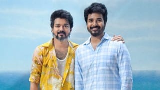 Sivakarthikeyan: தேர்தலில் இவ்வளவு பெரிய தாக்கம்.. தவெக கட்சி தலைவர் விஜய்க்கு வாழ்த்து தெரிவித்த சிவகார்த்திகேயன்!