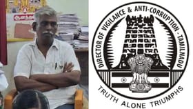 ரூ.50 லட்சம் லஞ்சம்.. கையும் களவுமாக சிக்கிய ராமநாதபுரம் சார்-பதிவாளர்.. லஞ்ச ஒழிப்புத்துறை அதிரடி வேட்டை!...