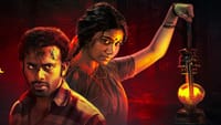 வளைவில் இருக்கும் யக்ஷி.. இந்த திகில் படத்தை மிஸ் பண்ணிராதீங்க!...