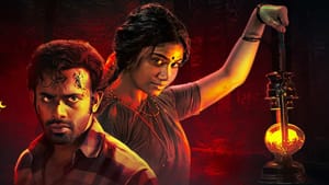 OTT Movie: கிராமத்து ரோடு வளைவில் இருக்கும் யக்ஷி.. திக் திக் காட்சிகளுடன் கூடிய இந்த மலையாள படத்தை பார்த்திருக்கீங்களா?