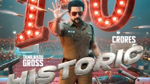 தமிழ் நாட்டில் மட்டும் 10 நாட்களில் கருப்பு படம் வசூலித்தது இத்தனை கோடிகளா? அப்டேட் கொடுத்த படக்குழு தமிழ் நாட்டில் மட்டும் 10 நாட்களில் கருப்பு படம் வசூலித்தது இத்தனை கோடிகளா? அப்டேட் கொடுத்த படக்குழு