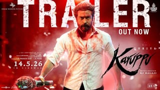 Karuppu: நீதி காக்க வந்திறங்கிய கருப்பன்.. ஆக்ஷன் அதிரடியுடன் வெளியானது சூர்யாவின் கருப்பு பட ட்ரெய்லர்!