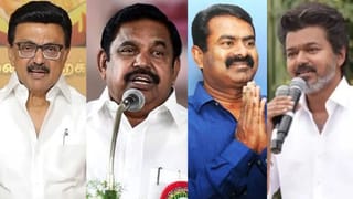மு.க.ஸ்டாலின் முதல் சீமான் வரை.. முதல் அமைச்சர் வேட்பாளர்கள் வெற்றி நிலவரம் என்ன!