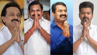 தமிழக சட்டமன்ற தேர்தல் 2026 : வெற்றி யாருக்கு ? உடனுக்குடன் தகவல்...