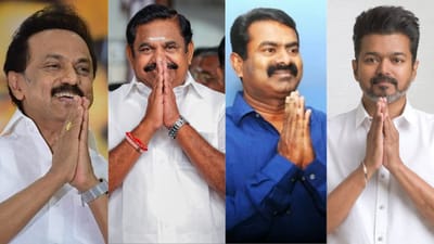 திமுக - அதிமுகவுக்கு டஃப் கொடுக்கும் தவெக!!