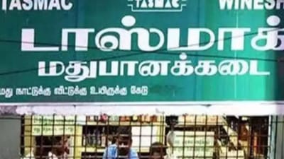 21 வயது கீழ் இருப்பவர்களுக்கு மது பாட்டில் கிடையாது..