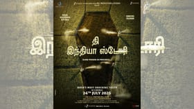 காஜல் அகர்வால் நடிப்பில் தி இந்தியா ஸ்டோரி படம் எப்போது ரிலீஸ் ஆகிறது? அப்டேட் இதோ...