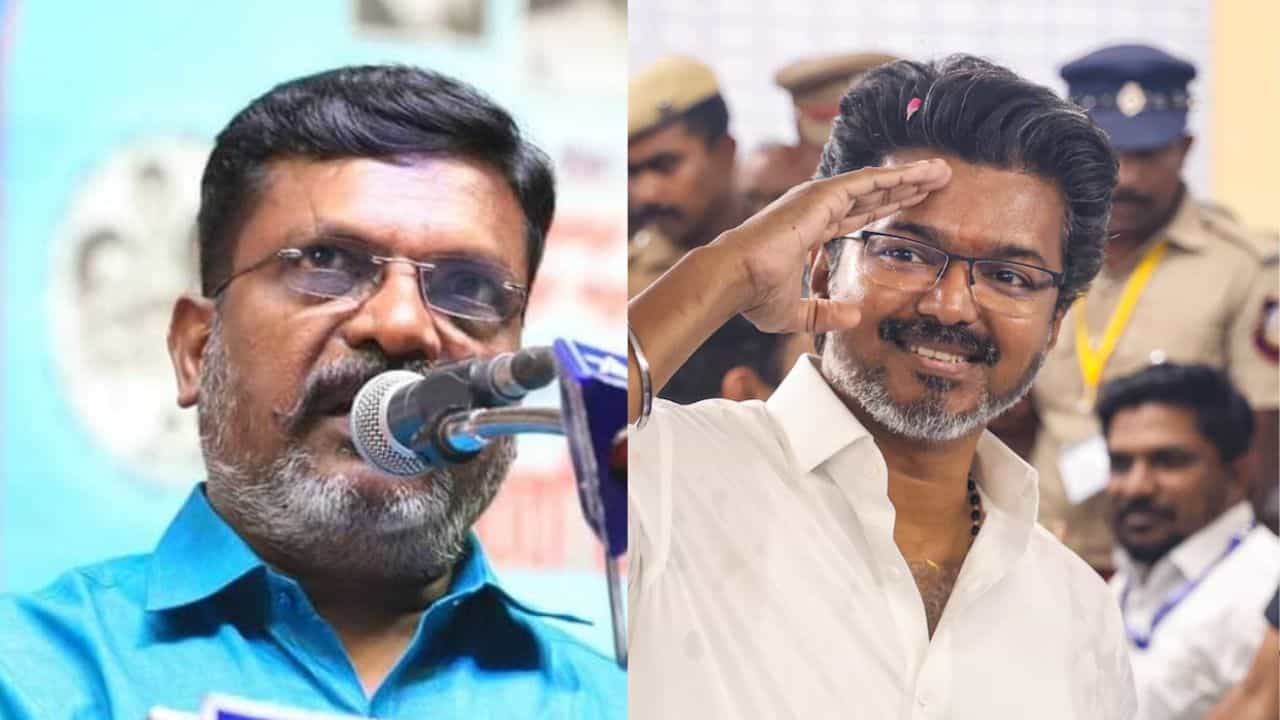 முதல்வராகும் விஜய்? தவெக ஆட்சியமைக்க விசிக வெளியில் இருந்து ஆதரவு?