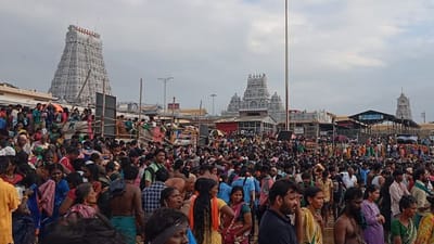 திருச்செந்தூர் முருகன் கோயிலில் நடந்த மோசடி!!