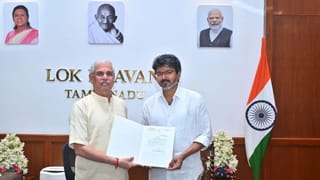 தவெக அமைச்சரவை நாளை விரிவாக்கம்… யார் யாருக்கு இடம்? ஆளுநர் மாளிகை அதிரடி அறிவிப்பு!
