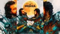 பா.ரஞ்சித் தயாரிப்பில் ஜி.வி.பிரகாஷ் புது பட ஃபர்ஸ்ட் லுக் இதோ!...