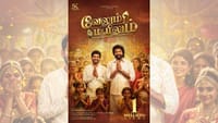 வேலும் மயிலும் ஆல்பம் பாடல் 1 மில்லியன் பார்வைகளை கடந்தது...
