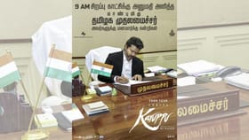 கருப்பு படத்திற்கு சிறப்பு காட்சி அனுமதித்த தமிழ் நாடு அரசு – முதலமைச்சர் விஜய்க்கு நன்றி கூறிய படக்குழு...