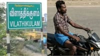 விளாத்திக்குளம் மாணவி பாலியல் கொலை வழக்கில் இன்று தீர்ப்பு!...