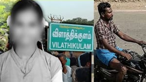 விளாத்திக்குளம் பிளஸ் டூ மாணவி பாலியல் கொலை வழக்கு கடந்து வந்த பாதை!