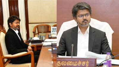 வெள்ளை துணி கலாச்சாரத்திற்கு முற்றுப்புள்ளி வைத்த முதல்வர் விஜய்