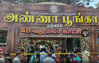 பனியில் பளபளக்கும் மின் விளக்குகள்:ஏற்காட்டில் கோடை விழா ஸ்டார்ட்...