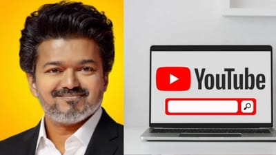 யூடியூப் சேனலை உருவாக்குவது எப்படி? தமிழக அரசின் புதிய பயிற்சி