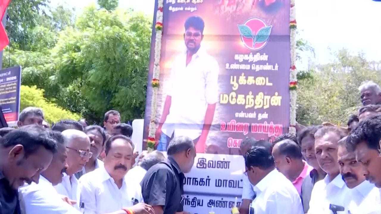 அதிமுகவுக்கான உயிரை மாய்த்த தொண்டர்.. அஞ்சலி செலுத்திய கட்சியினர்! அதிமுகவுக்கான உயிரை மாய்த்த தொண்டர்.. அஞ்சலி செலுத்திய கட்சியினர்!