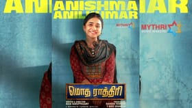 Modha Rathiri: அனிஷ்மாவின் ஸ்பெஷல் டே.. ஃபர்ஸ்ட் லுக் போஸ்டரை வெளியிட்ட மொத ராத்திரி படக்குழு!...