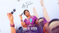 அஞ்சலி பர்த்டே.. நடிகர் விஷால் வெளியிட்ட ஸ்பெஷல் போஸ்டர்!...
