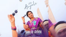 Anjali: அஞ்சலியின் பிறந்தநாள்.. மகுடம் படக்குழு வெளியிட்ட ஸ்பெஷல் போஸ்டர்!...