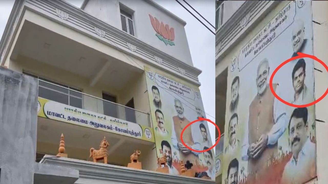 பாஜகவில் இருந்து விலகிய அண்ணாமலை.. கட்சி அலுவலகத்தில் நீக்கப்படாத புகைப்படம்.. கிளம்பிய சர்ச்சை!! பாஜகவில் இருந்து விலகிய அண்ணாமலை.. கட்சி அலுவலகத்தில் நீக்கப்படாத புகைப்படம்.. கிளம்பிய சர்ச்சை!!