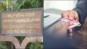 அரியலூர் – புதுக்கோட்டையில் லஞ்ச ஒழிப்பு சோதனை.. கட்டுக்கட்டாக சிக்கிய கணக்கில் வராத பணம்.. விசாரணை வளையத்தில் சார்-பதிவாளர்!