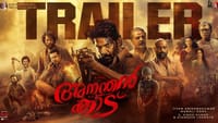 ஆர்யாவின் அனந்தன் காடு பட அதிரடி ட்ரெய்லர் வெளியானது!...