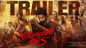Arya: விடுதலை போராளியாக ஆர்யா.. வெளியானது அனந்தன் காடு பட அதிரடி ட்ரெய்லர்!...