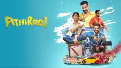 பேசில் ஜோசஃபின் அதிரடி படம் நிஜமாவே அதிரடியா இருக்கா?