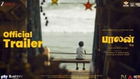 மஞ்சுமெல் பாய்ஸ் பட இயக்குநரின் 'பாலன்' பட ட்ரெய்லர் வெளியீடு!...