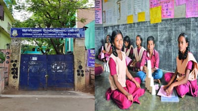 மாநகராட்சி பள்ளிகளில் பாதியாக குறைந்த மாணவர்கள் சேர்க்கை!!