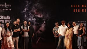 சியான் 63 படத்தில் இணைந்த கோமாளி பட நடிகை – வைரலாகு போட்டோ சியான் 63 படத்தில் இணைந்த கோமாளி பட நடிகை – வைரலாகு போட்டோ