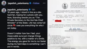Cm Personal Secretary Post