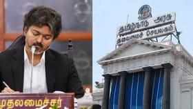 இளைஞர்களுக்கு ரூ.1 லட்சம் பரிசு.. முதலமைச்சர் விருதுக்கு விண்ணப்பங்கள் வரவேற்பு...
