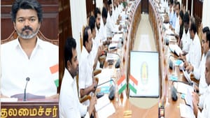 “தவறு செய்தால் கடும் நடவடிக்கை!”.. முதல் அமைச்சரவைக் கூட்டத்திலேயே அமைச்சர்களுக்கு முதல்வர் விஜய் எச்சரிக்கை!