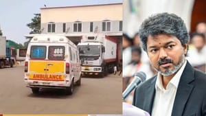 அமோனியா வாயு கசிவால் உயிரிழந்தவர்களுக்கு ரூ.2 லட்சம் இழப்பீடு – முதல்வர் விஜய் உத்தரவு அமோனியா வாயு கசிவால் உயிரிழந்தவர்களுக்கு ரூ.2 லட்சம் இழப்பீடு – முதல்வர் விஜய் உத்தரவு