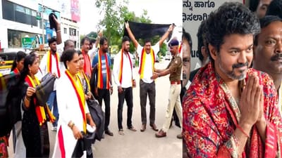 முதல்வரின் கர்நாடகா விசிட்.. கறுப்புக்கொடி போராட்டத்தால் பரபரப்பு