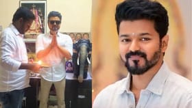 “நெஞ்சில் குடியிருக்கும் தளபதிக்கு” வீட்டு பூஜை அறையில் சிலை.. தினமும் கற்பூரம் காட்டி உருகும் தவெக நிர்வாகி.. எங்கு தெரியுமா..!...