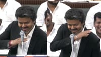 சட்டப்பேரவையில் ஆக்‌ஷன் செய்து உரையை முடித்த முதல்வர் விஜய்!...