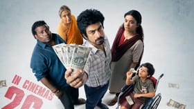 Con City: ரசிக்கத்தக்க குடும்ப பொழுதுபோக்கு… அர்ஜுன் தாஸின் கான் சிட்டி படம் எப்படி இருக்கு? – முதல் விமர்சனம் கொடுத்த தயாரிப்பாளர்!...